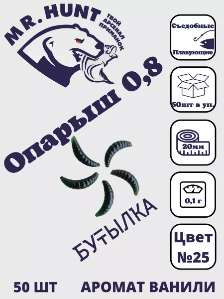 ТРТ Опарыш