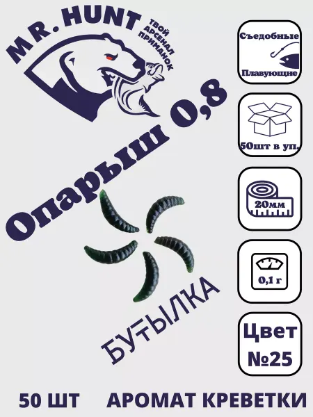 ТРТ Опарыш