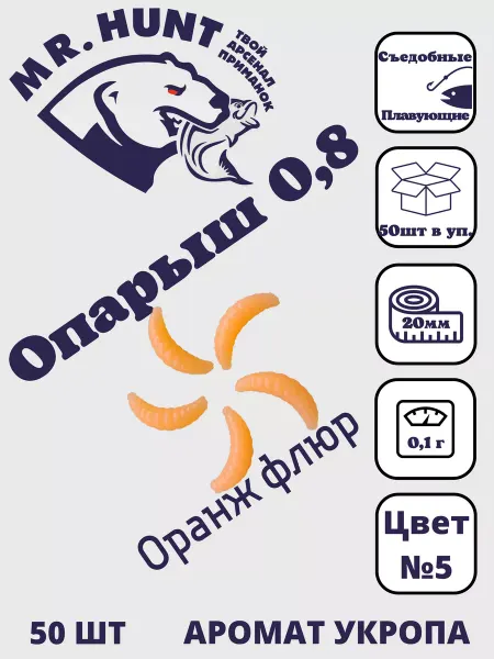 ТРТ Опарыш