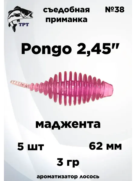 ТРТ Силиконовые приманки