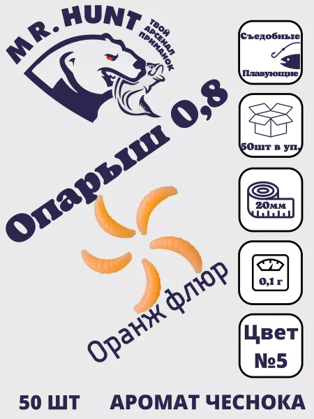 ТРТ Опарыш