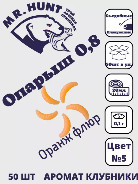 ТРТ Опарыш