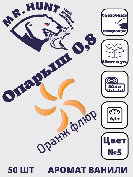 ТРТ Опарыш