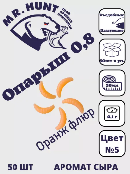 ТРТ Опарыш