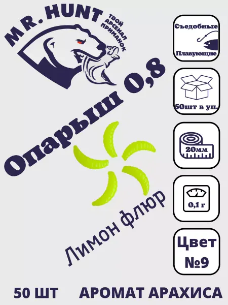 ТРТ Опарыш