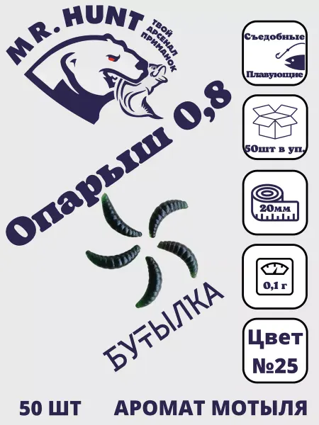 ТРТ Опарыш