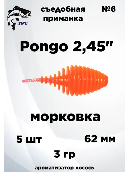 ТРТ Силиконовые приманки
