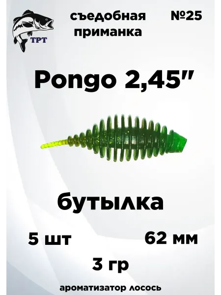 ТРТ Силиконовые приманки