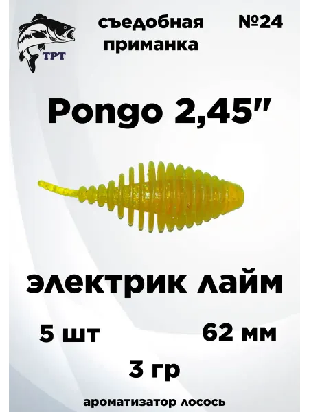 ТРТ Силиконовые приманки
