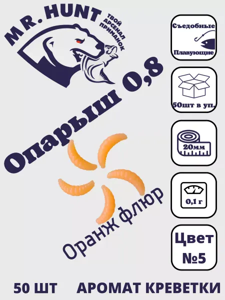 ТРТ Опарыш