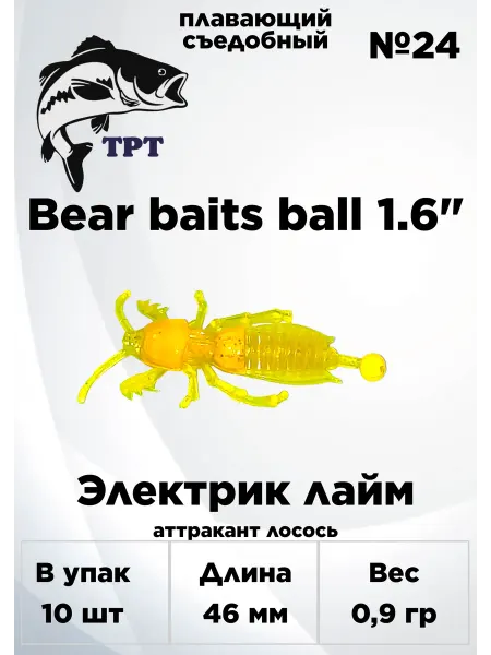 ТРТ Силиконовые приманки