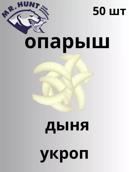 ТРТ Силиконовые приманки