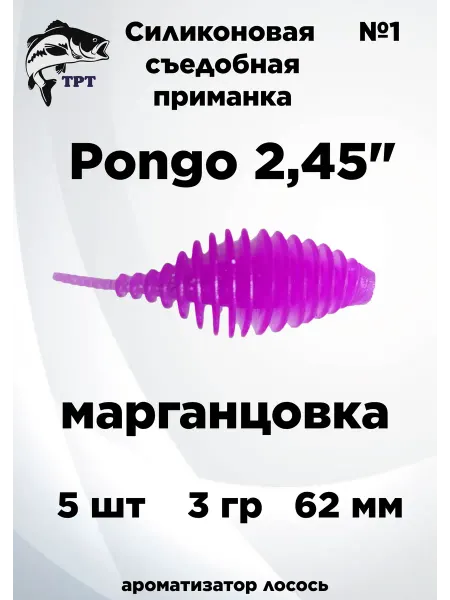 ТРТ Силиконовые приманки