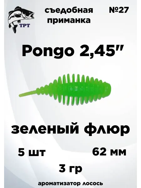 ТРТ Силиконовые приманки