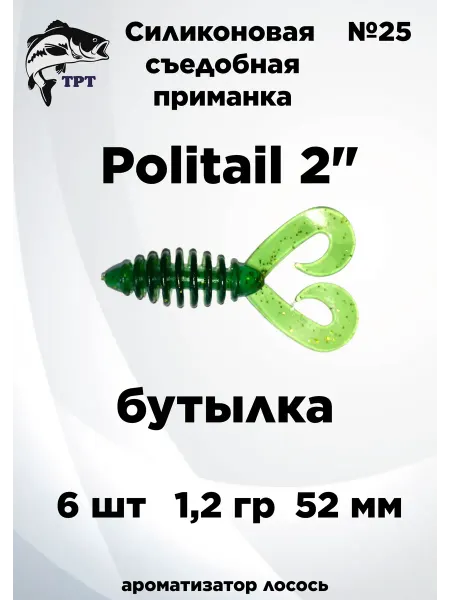 ТРТ Силиконовые приманки