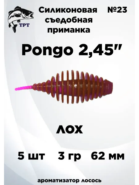 ТРТ Силиконовые приманки