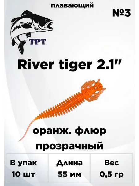 ТРТ Силиконовые приманки