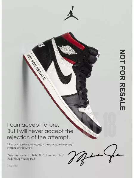 Jordan Кроссовки Air )ordan Not For Resale