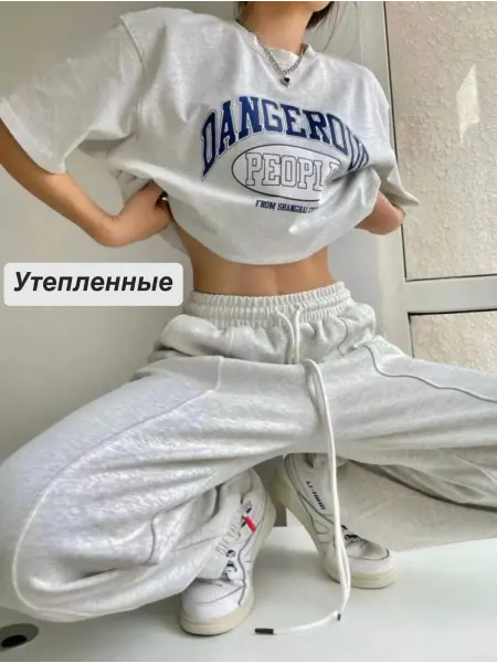 JENALI Спортивные штаны оверсайз утепленные багги