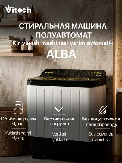 Полуавтоматическая стиральная машина Vitech Alba ST001, вертикальная загрузка, 6,5 кг