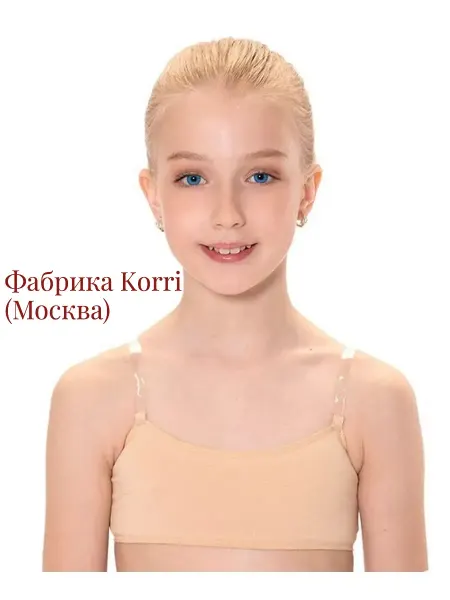 Korri Топ-невидимка телесный хлопок