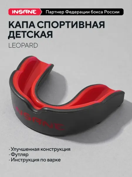 Insane Капа боксерская одночелюстная для детей младше 11 лет