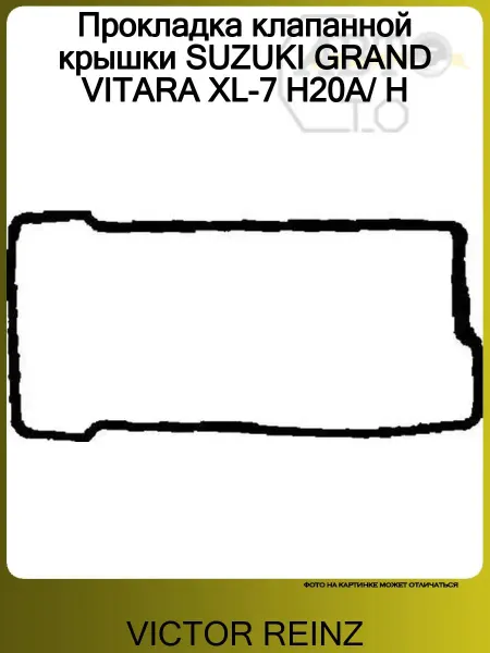 VICTOR REINZ Прокладка клапанной крышки левая GRAND VITARA (1998-2005)