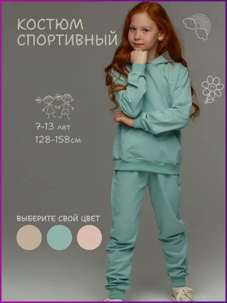 Jeestyle Спортивный костюм