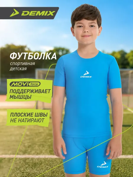 Demix Футболка компрессионная