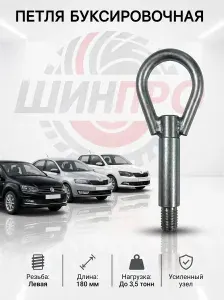 STELLOX патрубок Audi A3, Skoda Octavia, VW Golf Jetta 97-10