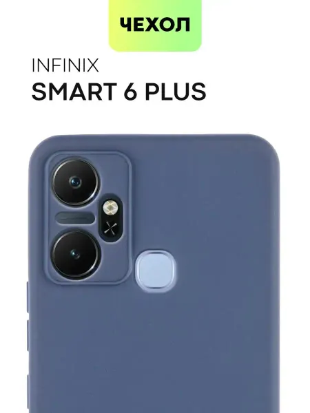 Broscorp Чехол на Infinix Smart 6 Plus Инфиникс Смарт6+ матовый