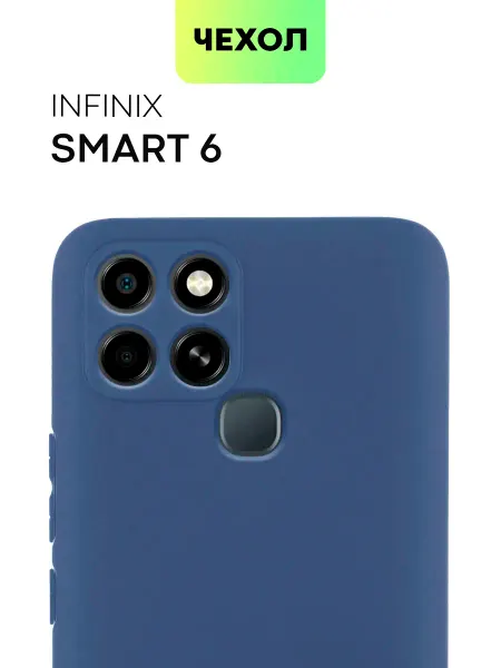 Broscorp Чехол на Infinix Smart 6 Инфиникс Смарт 6