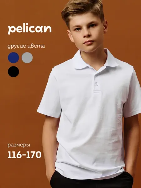 Pelican Футболка поло хлопок 100%