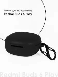 Чехол для наушников Redmi Buds 6 Play