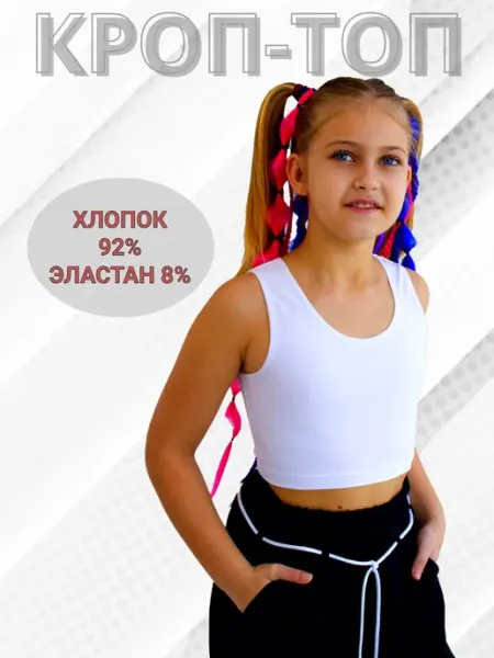 AKULABOMB майка кроп топ спортивная короткая