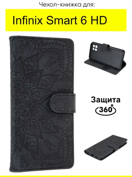 КейсБерри. Чехол для Infinix Smart 6 HD, серия Weave Case
