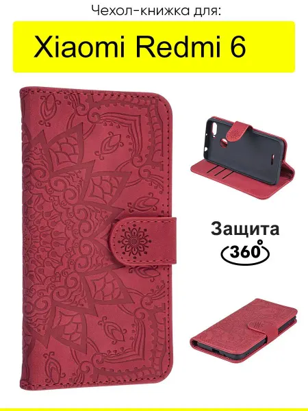 КейсБерри. Чехол для Xiaomi Redmi 6, Weave Case