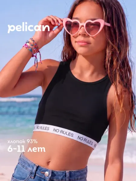 Pelican Майка топ для подростка детский топик спортивный летний