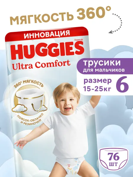 HUGGIES Подгузники трусики Ultra Comfort 6 р 15-25 кг 38 шт
