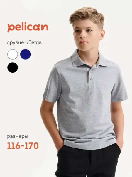 Pelican Футболка поло школьная