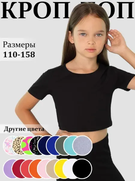 YOULALA Кроп топ летний укороченная футболка с коротким рукавом