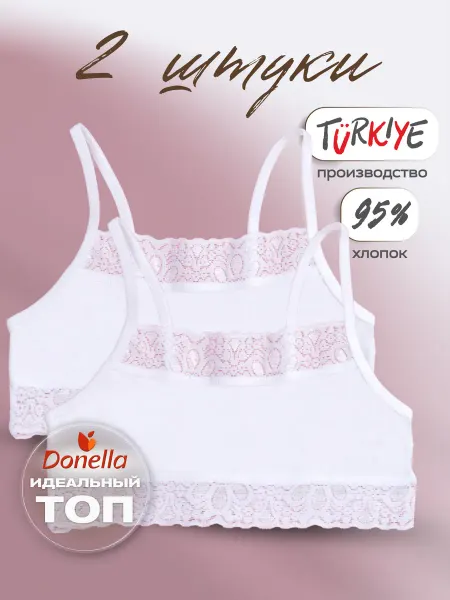 Donella Топ детский и подростковый набор 2 штук