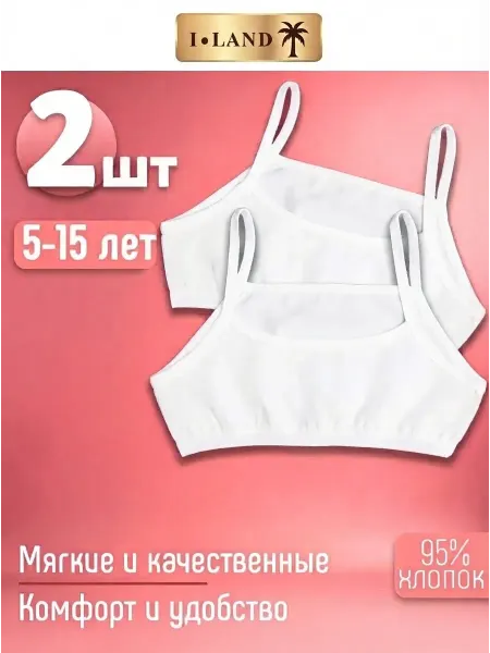 Топ детский короткий