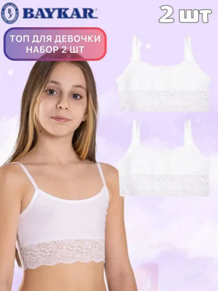 Baykar Хлопковый топ с кружевом 2 шт