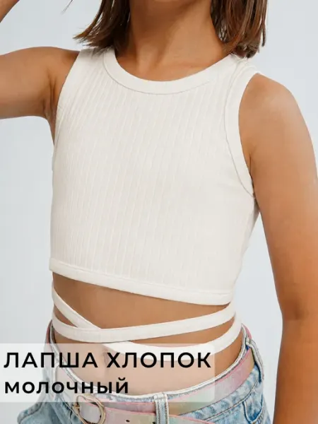 Глайн Топ подростковый в рубчик