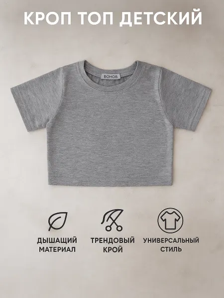 Топ для девочки летний
