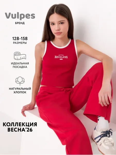 Vulpes Топ летний