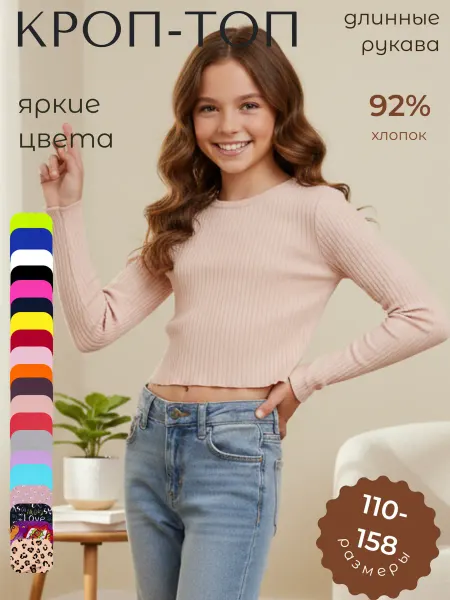 Ylala Топ в рубчик