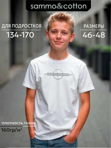 Sammo&cotton футболка детская с принтом