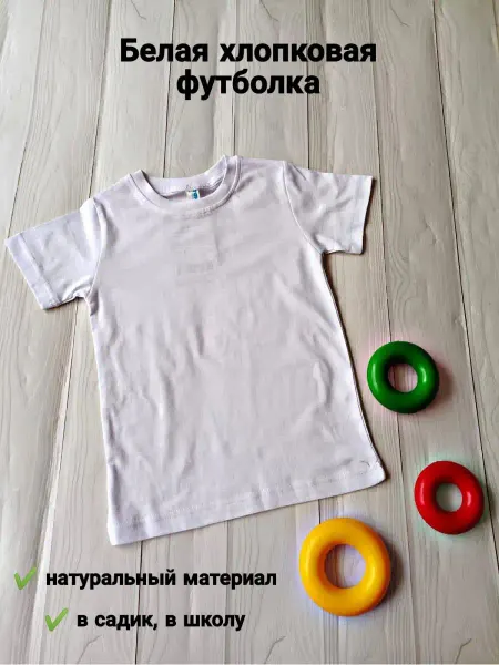 TAKRO Футболка